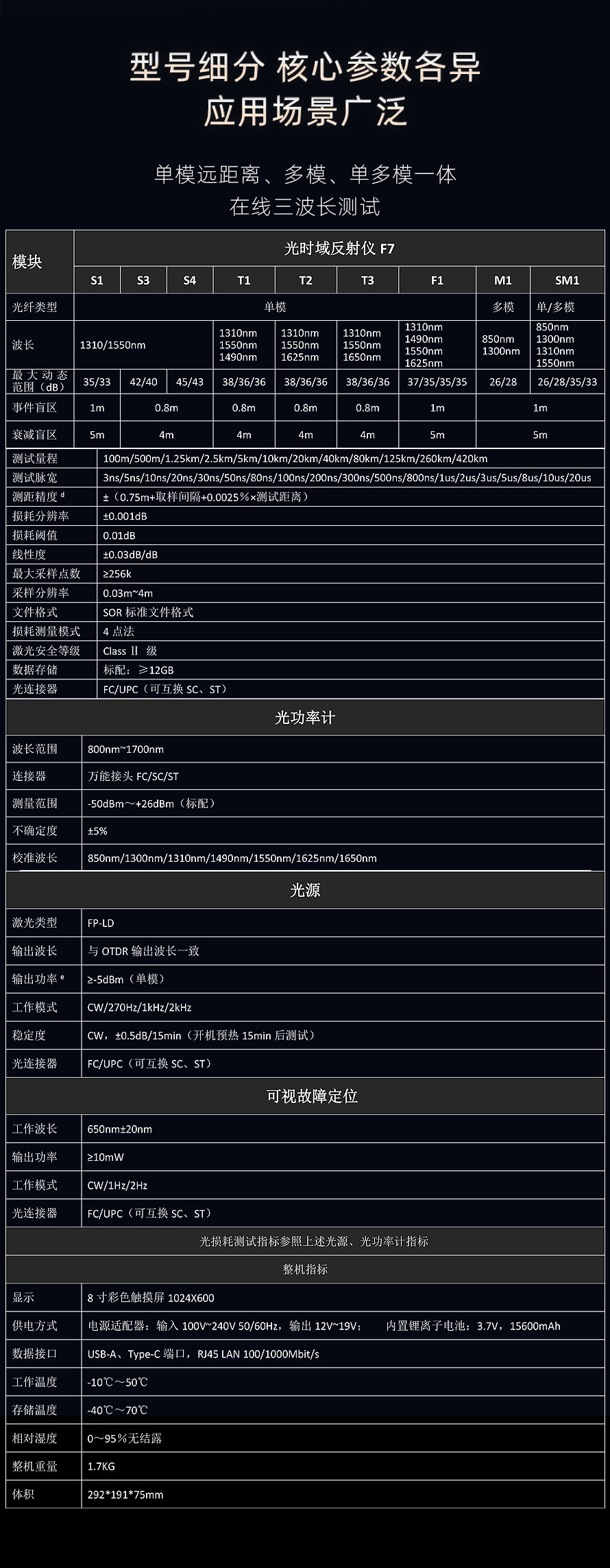 F7_14.jpg