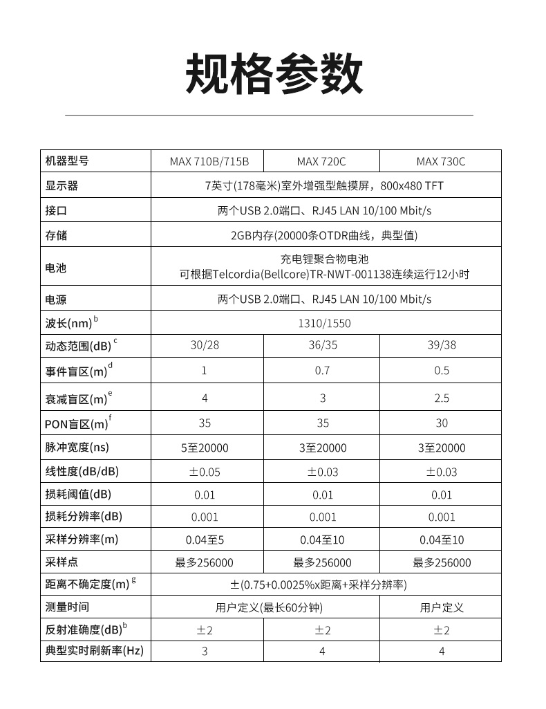 详情页_13.jpg