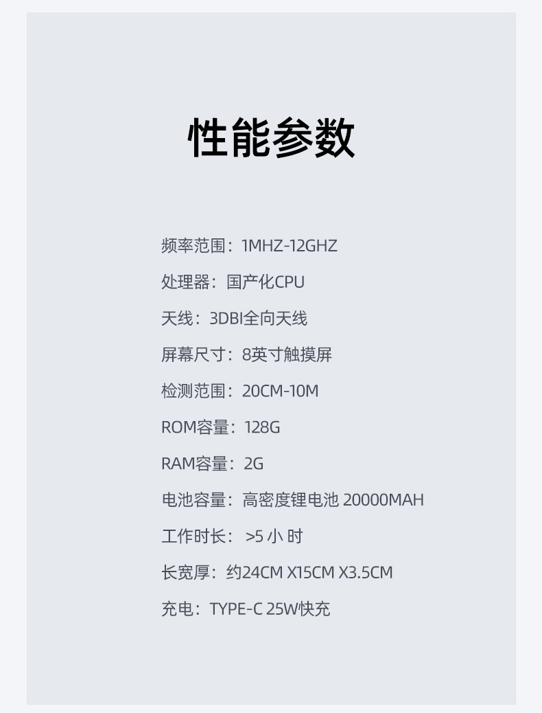 详情页_08.jpg