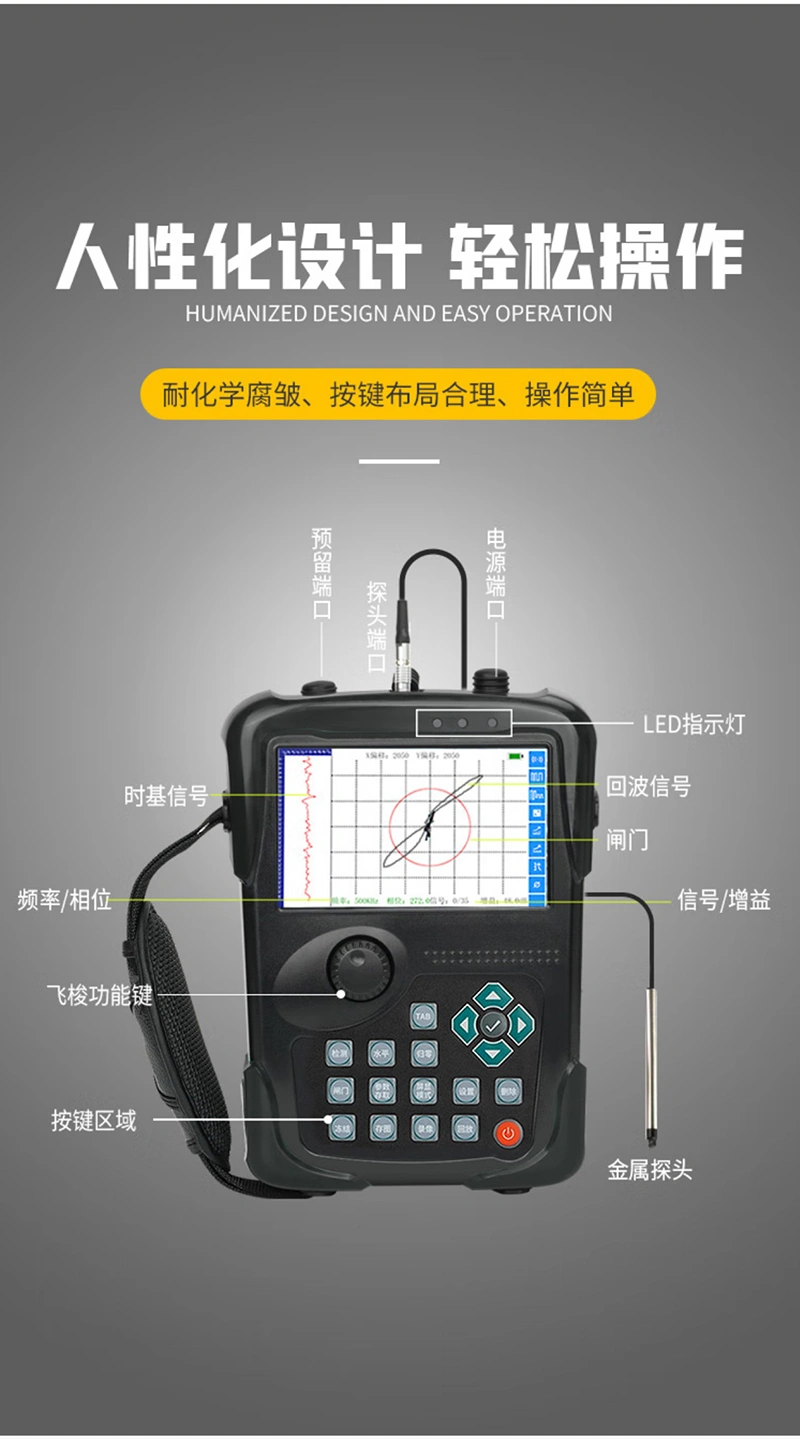 WS涡流探伤仪-8月18_07.webp