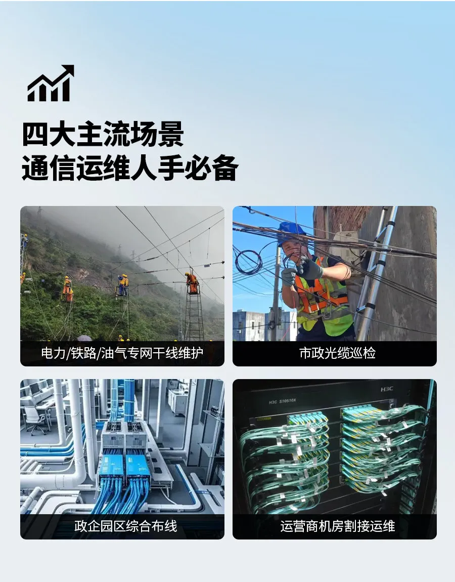 RSM100光纤识别仪_11.webp
