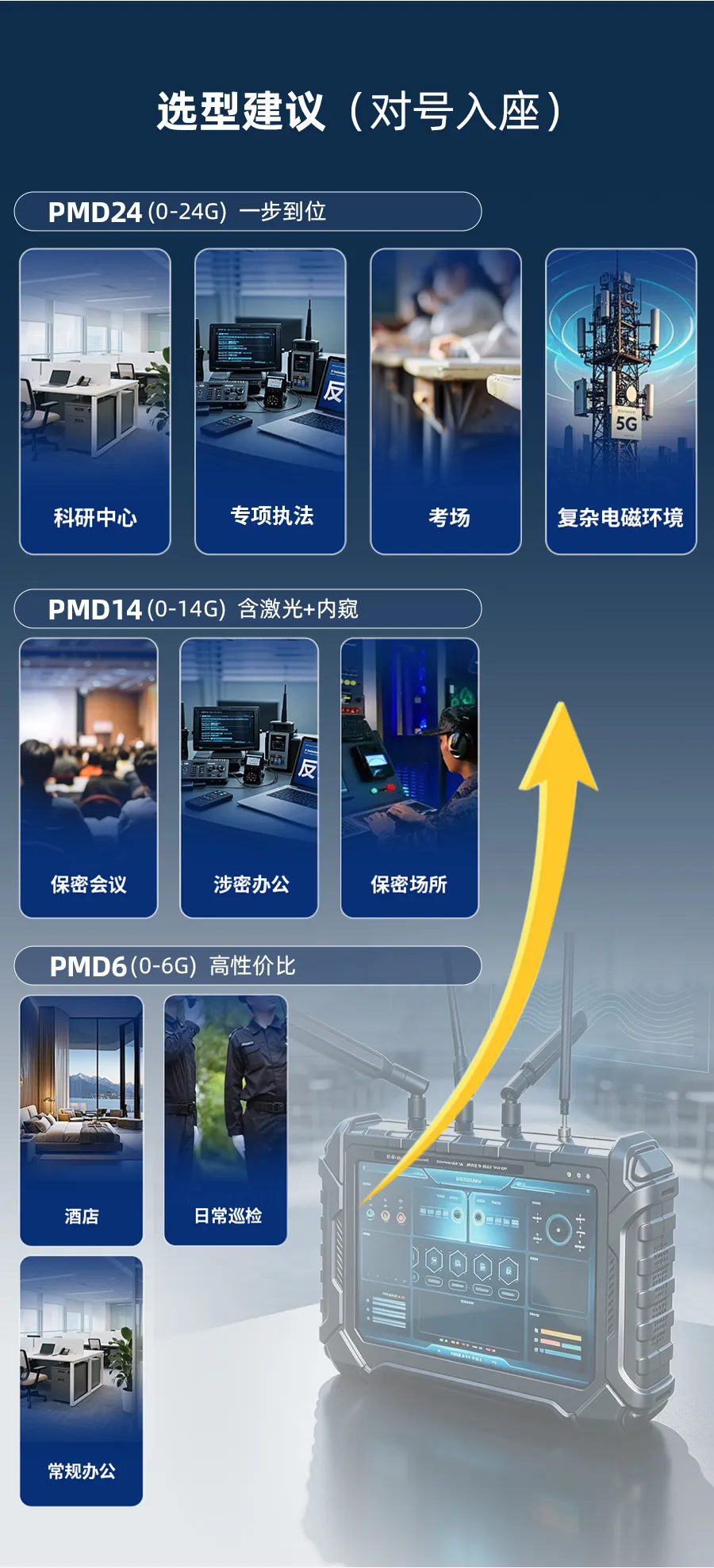 详情1_11.webp