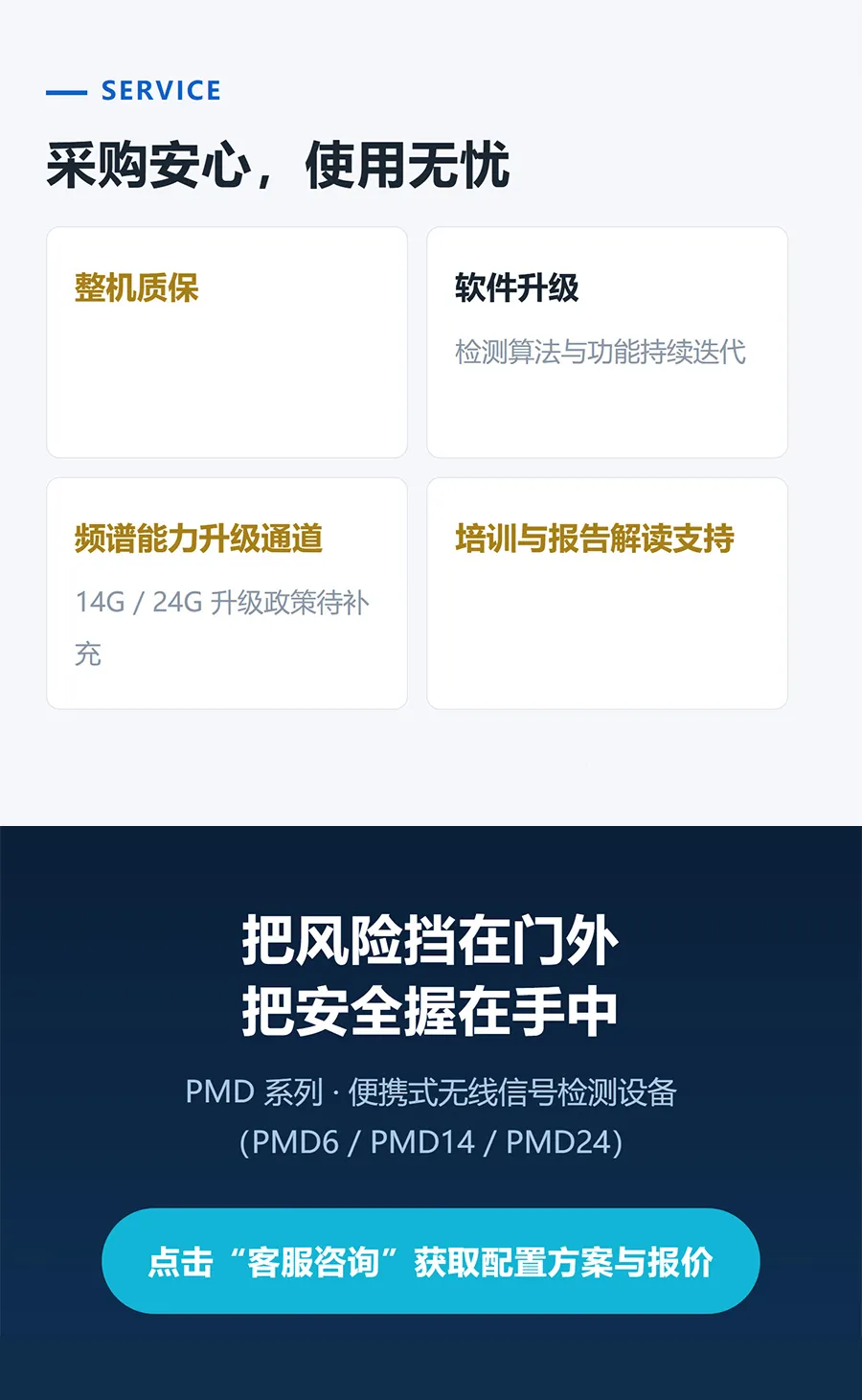 详情1_12.webp