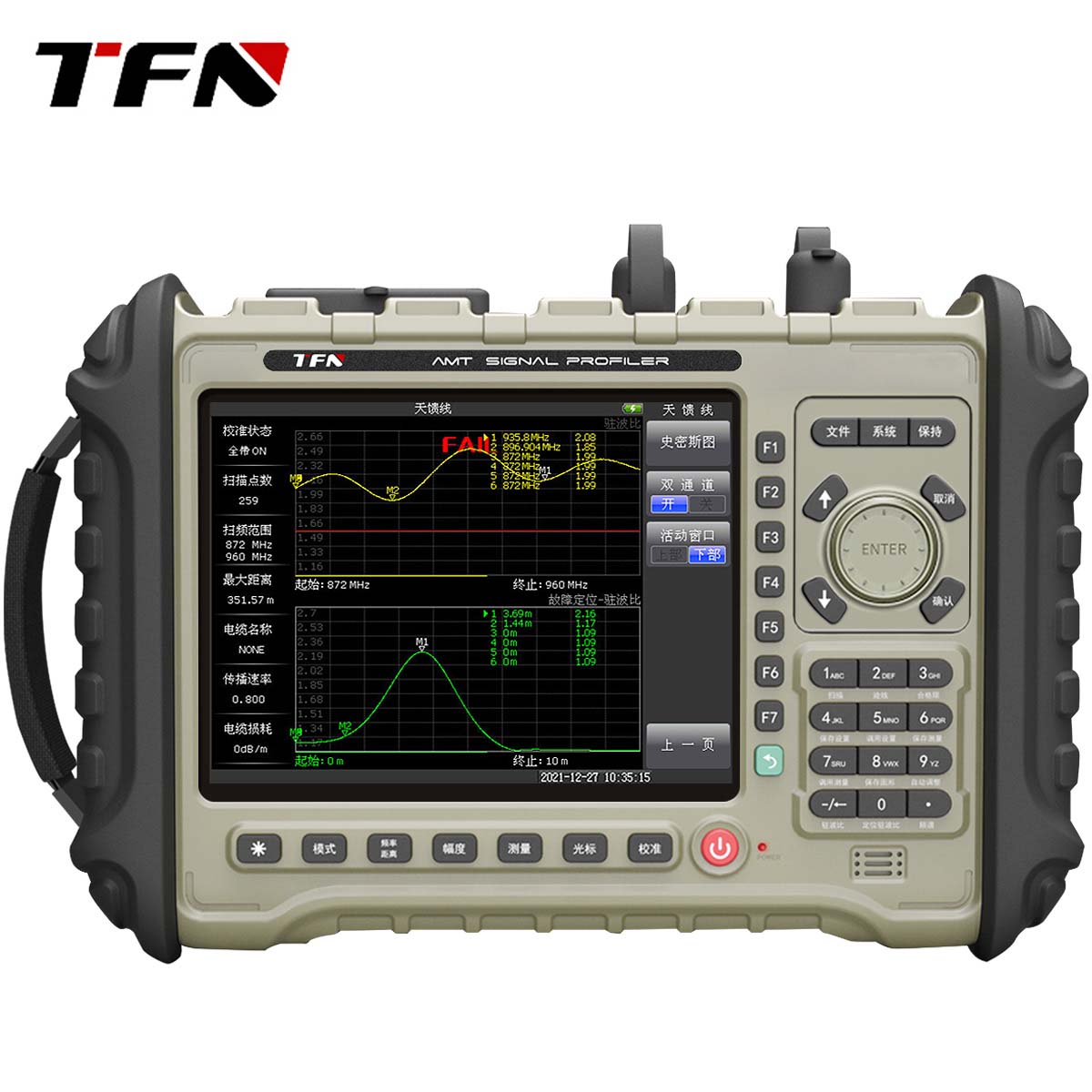 TFN AMT860C 手持式信号综合分析仪