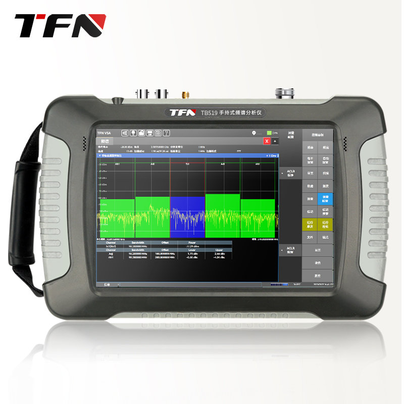 TFN TB519 系列手持式频谱分析仪